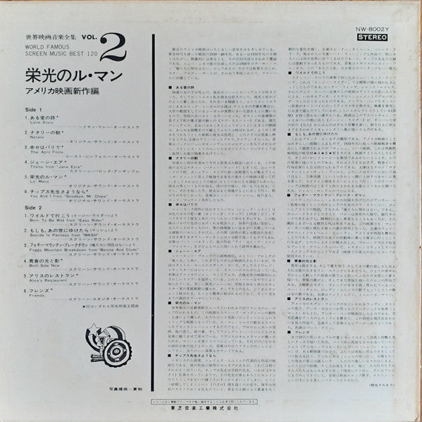 Release: Unknown Release-Vinyl-Japan-None-NW-8002Y-14014982