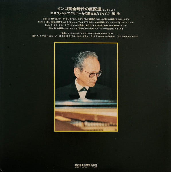 Master Release: Historiando A Osvaldo Pugliese Vol. 1 by Osvaldo Pugliese Y Su Orquesta Típica