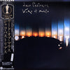 Jaco Pastorius - Word Of Mouth (Vinyl, LP, Album)