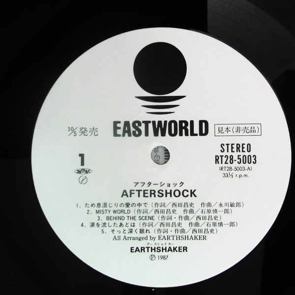 Aftershock