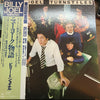 Billy Joel - Turnstiles (Vinyl, LP, Album, Reissue, Stereo) Near Mint (NM or M-) / Very Good Plus (VG+)