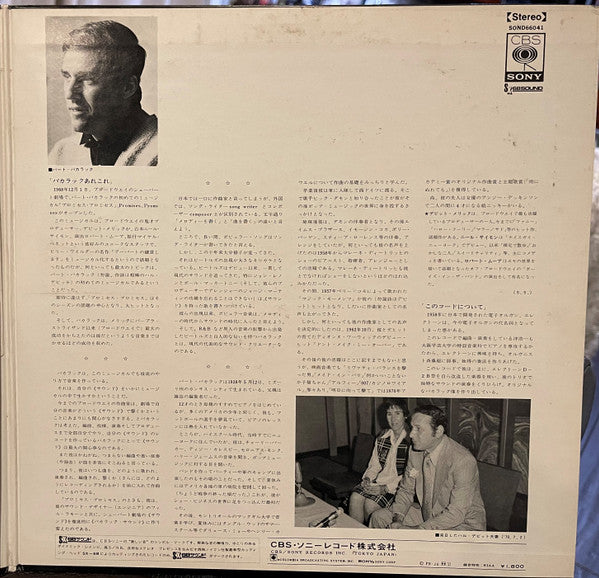 Burt Bacharach Song Book - Electone Fantastic