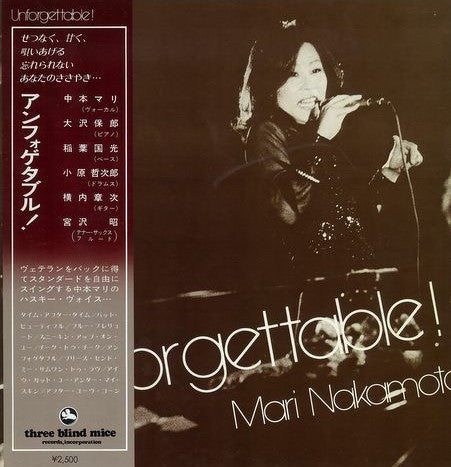 Release: Unforgettable!-Vinyl-Japan-1977-TBM-2521-25707121