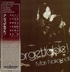 Mari Nakamoto - Unforgettable! (Vinyl, LP, Album, Reissue) Very Good Plus (VG+) / Very Good Plus (VG+)