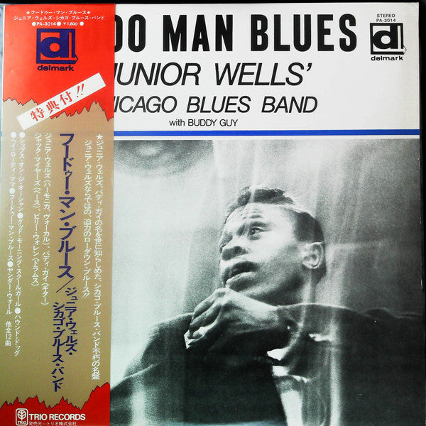 Release: Hoodoo Man Blues-Vinyl-Japan-1973-PA-3014, PA-3014-27236415