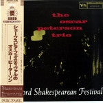 Master Release: At The Stratford Shakespearean Festival by The Oscar Peterson Trio