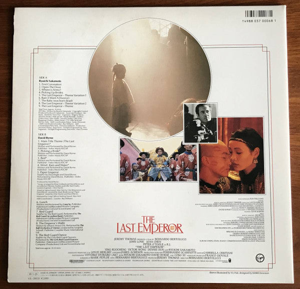 Release: The Last Emperor-Vinyl-Japan-1987-VJL-28020-23661068