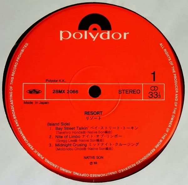 Resort = リゾート