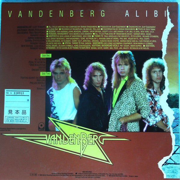 Release: Alibi-Vinyl-Japan-1985-P-13151-13994785