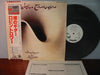 Robin Trower - Bridge Of Sighs (Vinyl, LP, Album, Promo, Reissue) Near Mint (NM or M-) / Very Good (VG)