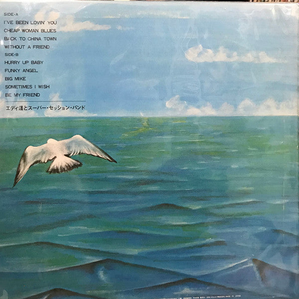 Release: Bayside Swinger = ベイサイド・スウィンガー-Vinyl-Japan-1976-LQ-7016-A-13670391