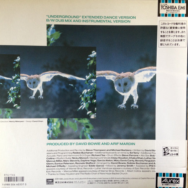 Release: Underground-Vinyl-Japan-1986-S14-144-10420367