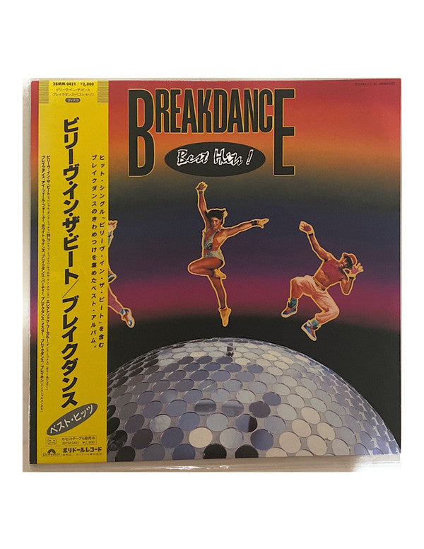Master Release: Breakdance Best Hits by Various