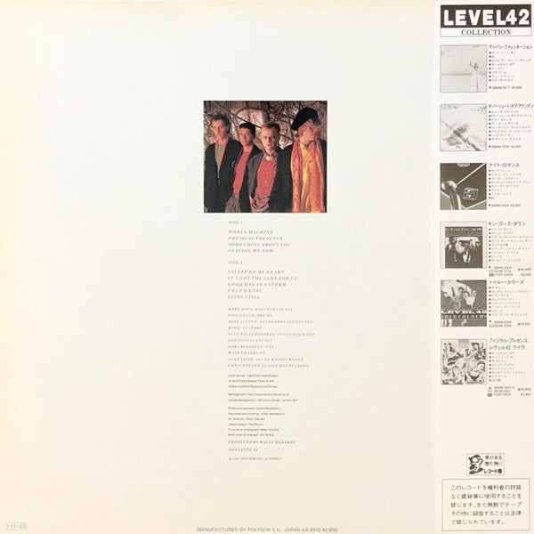 Release: World Machine-Vinyl-Japan-1985-28MM 0465-12932995
