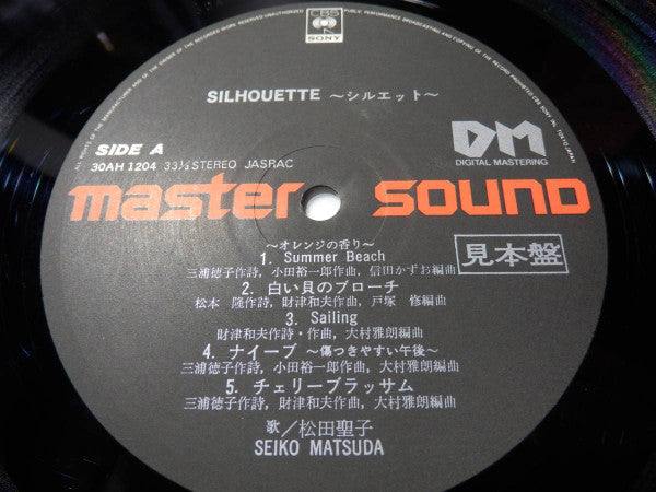 Silhouette = シルエット
