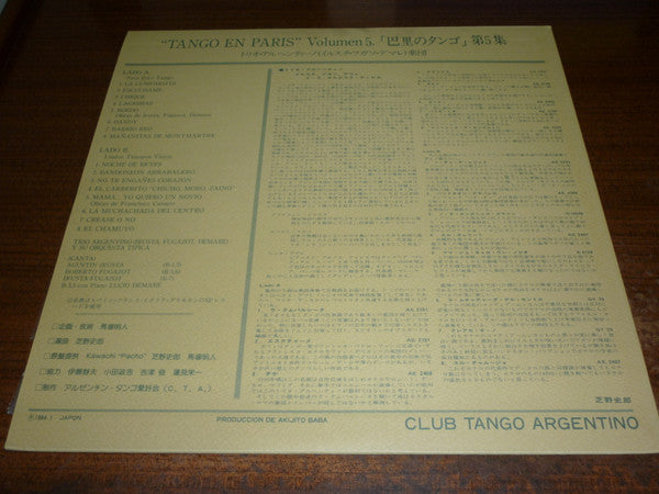 Release: Unknown Release-Vinyl-Japan-1984-CTA-1005-12295924