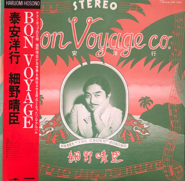 Bon Voyage Co. = 泰安洋行