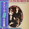 Screen Grand Orchestra - American Films Best 16 (Vinyl, LP, Stereo) Very Good (VG) / Very Good (VG)