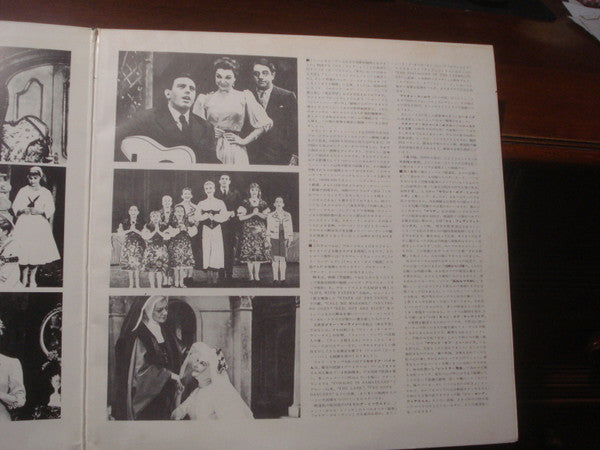The Sound Of Music (Original Broadway Cast)