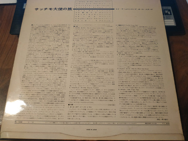 Release: Ambassador Satch-Vinyl-Japan-1961-SL-1048, SL-1048-19191544