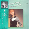 Michèle Torr - La Vague Bleue (Vinyl, LP, Album) Very Good (VG) / Fair (F)