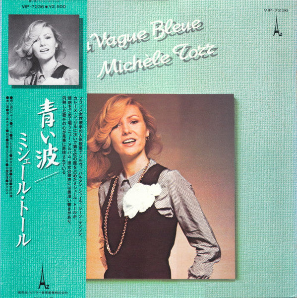 Release: Un Disque D'amour...-Vinyl-Japan-1977-VIP-7236-15939895
