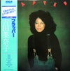 Minako Yoshida - Flapper (Vinyl, LP, Album, Reissue) Very Good Plus (VG+) / Very Good Plus (VG+)