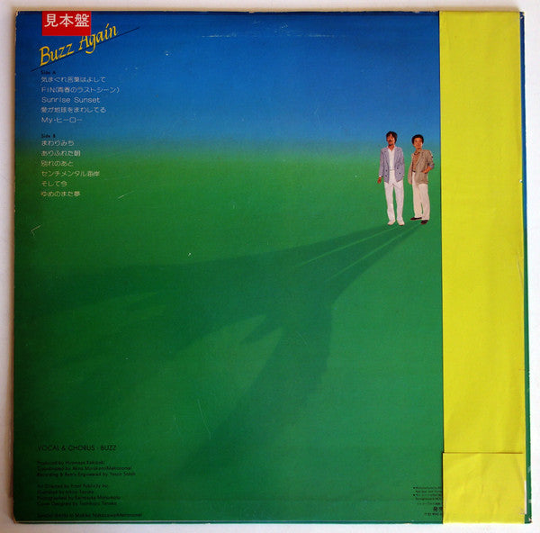 Release: Buzz Again-Vinyl-Japan-1981-RHL-8512-20847382