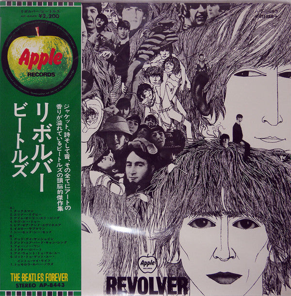 Release: Revolver-Vinyl-Japan-1973-AP-8443-19478212