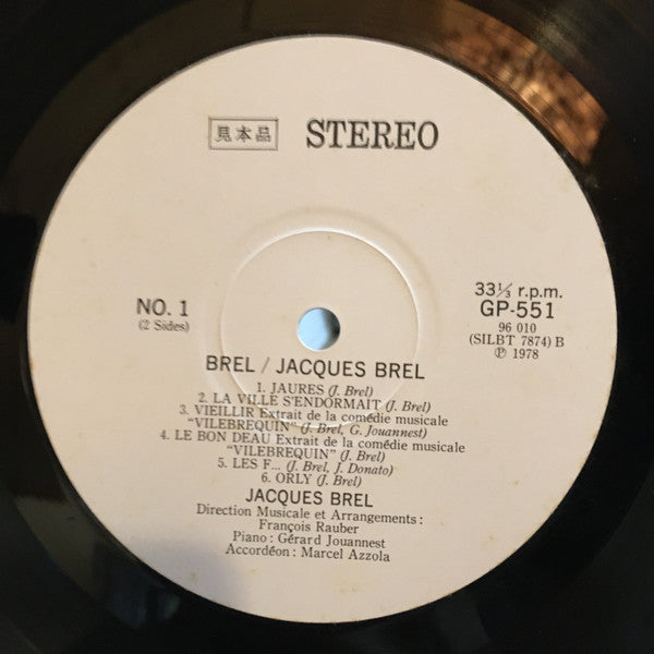 Release: Brel-Vinyl-Japan-1978-GP-551-26674355