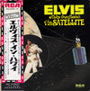 Elvis Presley - Aloha From Hawaii Via Satellite (Vinyl, LP, Album, ...