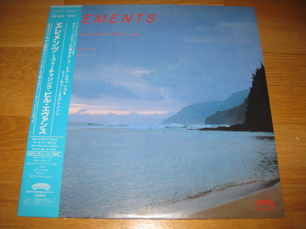 Release: Elements-Vinyl-Japan-1982-25S-3009-12705223