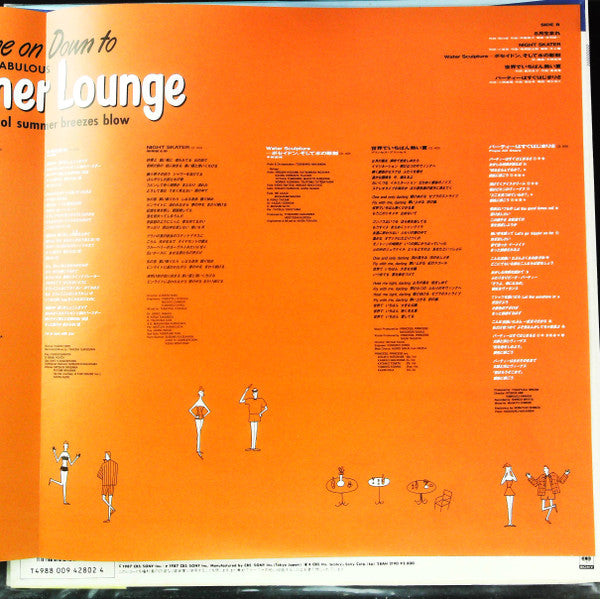 Summer Lounge