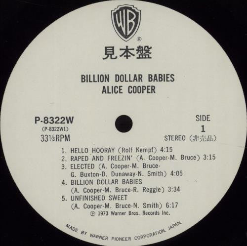 Release: Billion Dollar Babies-Vinyl-Japan-1973-P-8322W-14438958