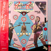 Various - Rock & Roll: The Early Days (Vinyl, LP, Compilation, Mono) Very Good Plus (VG+) / Very Good (VG)