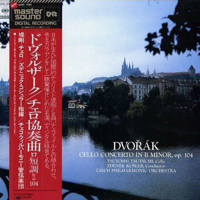 Release: Cello Concerto In B Minor, Op. 104-Vinyl-Japan-1982-32AC 1392-11979283