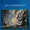 Ensemble Petit & Screenland Orchestra - SF & Spectacle (2xVinyl, LP, Album, Stereo) Very Good (VG) / Very Good (VG)