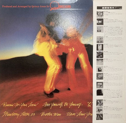 Release: Right On Time-Vinyl-Japan-1977-GP-2046-14578537