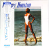 Whitney Houston - Whitney Houston = そよ風の贈りもの (Vinyl, LP, Album, Stereo) Very Good Plus (VG+) / Very Good (VG)