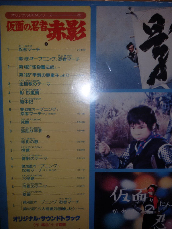 Release: Unknown Release-Vinyl-Japan-1980-SKD(H)2013Ⓜ, SKD(H)-2013Ⓜ-11319740
