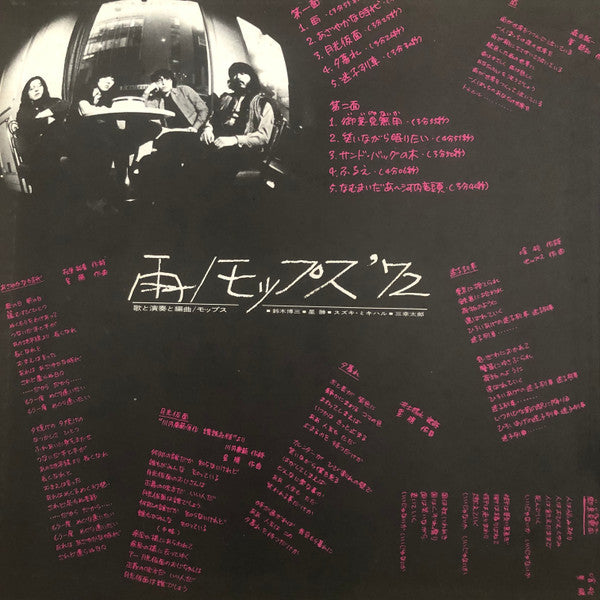 雨