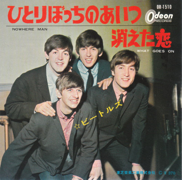 Master Release: Nowhere Man / What Goes On by The Beatles
