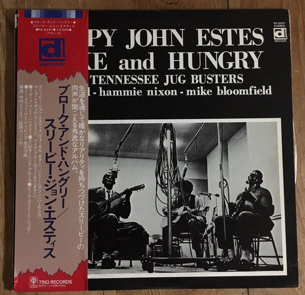 Release: Broke And Hungry-Vinyl-Japan-1992-PA-6207-10523827