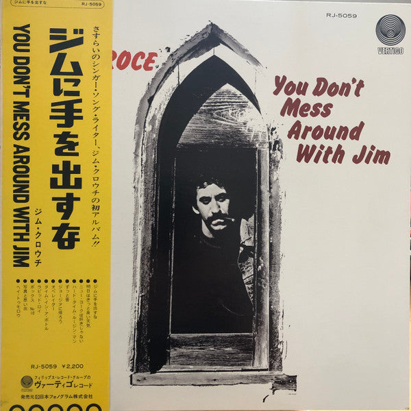 Release: You Don't Mess Around With Jim-Vinyl-Japan-1972-RJ-5059-10778928