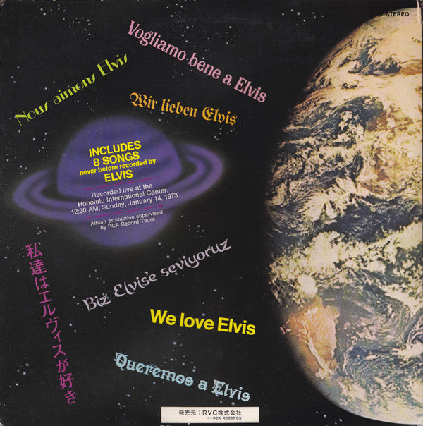 Master Release: Aloha From Hawaii Via Satellite by Elvis Presley