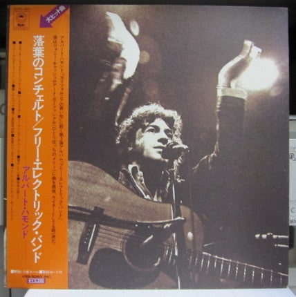 Release: The Free Electric Band-Vinyl-Japan-1973-ECPL-93-14627682