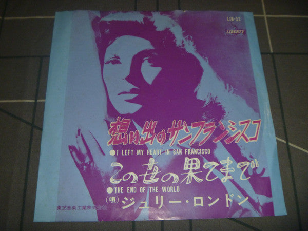 Release: I Left My Heart In San Francisco = 想い出のサンフランシスコ-Vinyl-Japan-1962-LIB-52-12014944