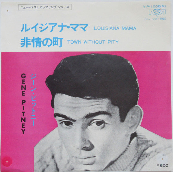 Release: Unknown Release-Vinyl-Japan-None-VIP-1002(M)-10486891