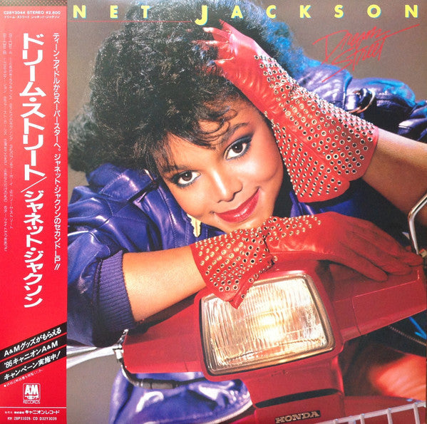 Release: Dream Street-Vinyl-Japan-1986-C28Y3044-15372059