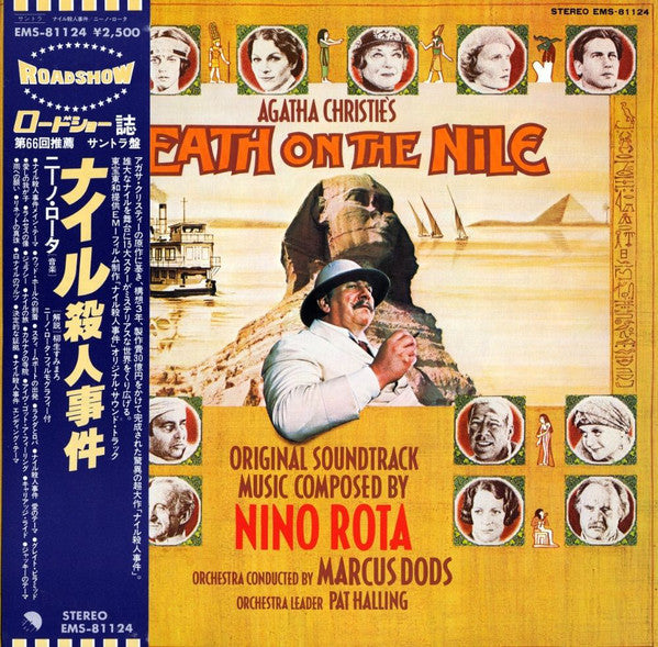 Release: Agatha Christie's Death On The Nile (Original Motion Picture Soundtrack)-Vinyl-Japan-1978-EMS-81124-12577265